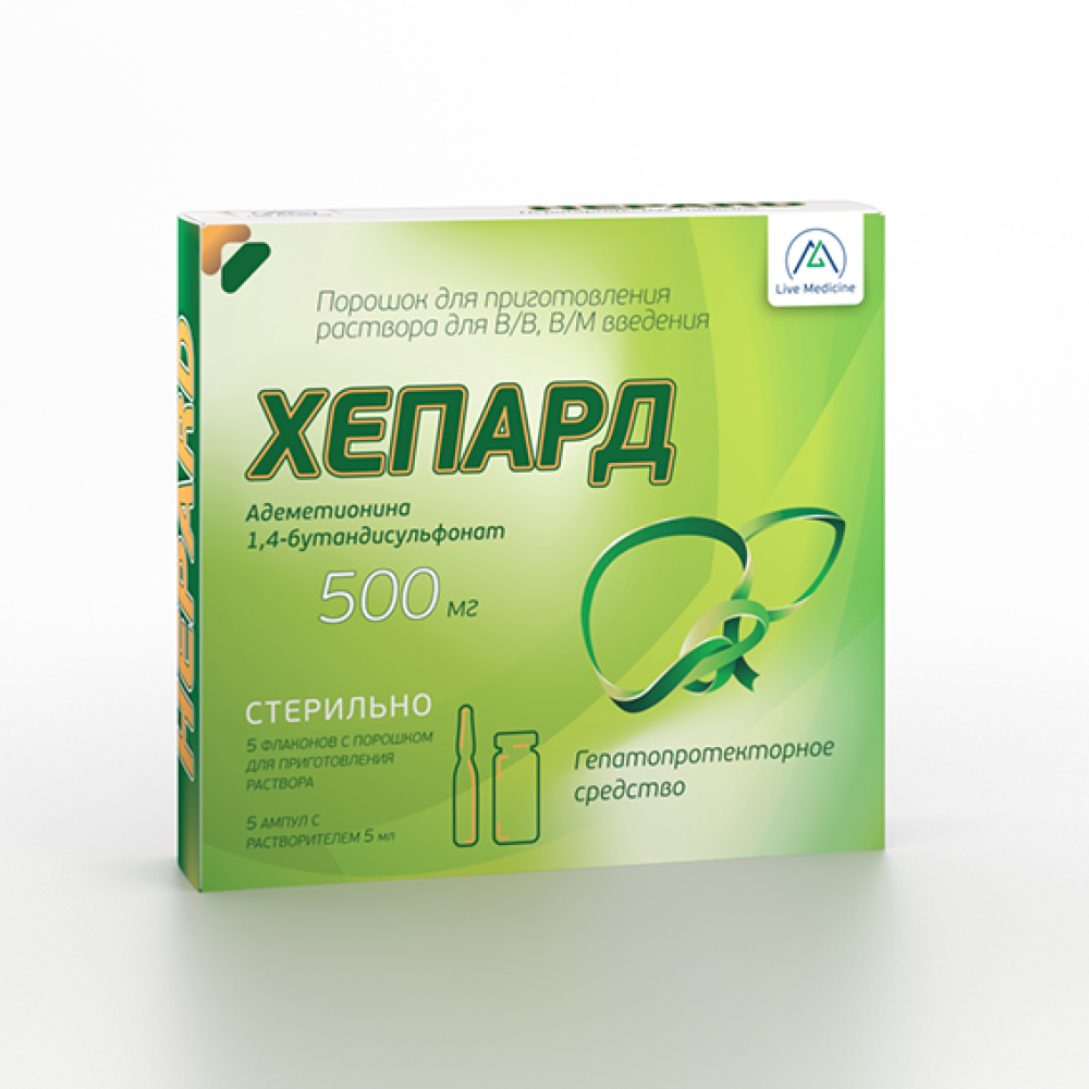 HEPARD [Ademetionine] 500 mg Powder for solution for IV, IM administration